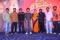 Donga Naa Koduku Movie Teaser Launch